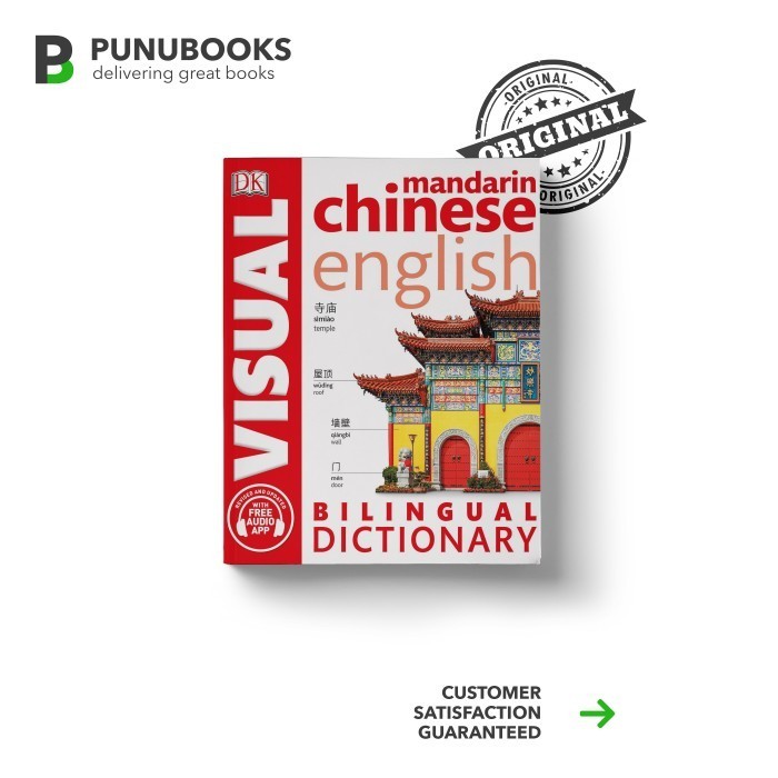 

MANDARIN CHINESE-ENGLISH BILINGUAL VISUAL DICTIONARY BY DK