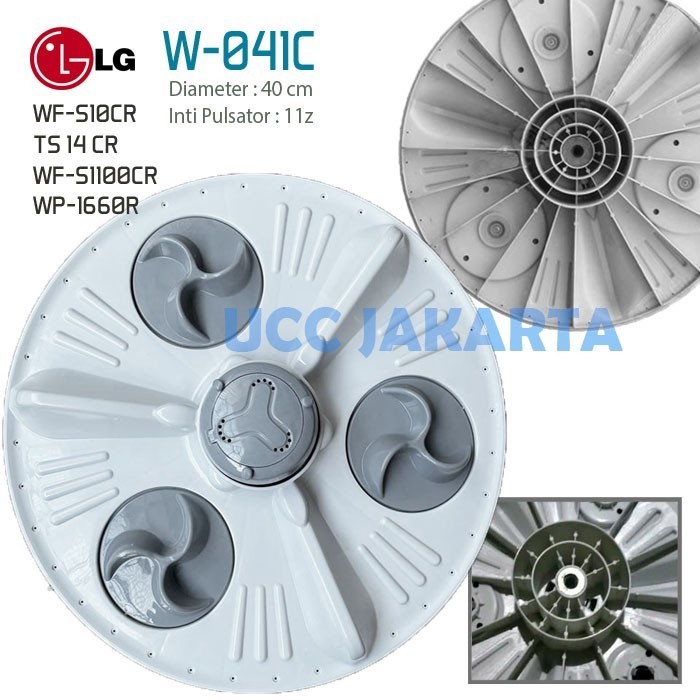 PULSATOR LG 2 TABUNG 14-16 KG 11z RUZZY LOGIC WF-S1100CR WP-1660R 41cm