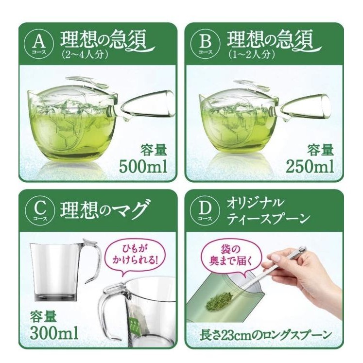 

Ito En Instant Green Tea with Matcha (Green Tea Jepang / Teh Hijau) BS09