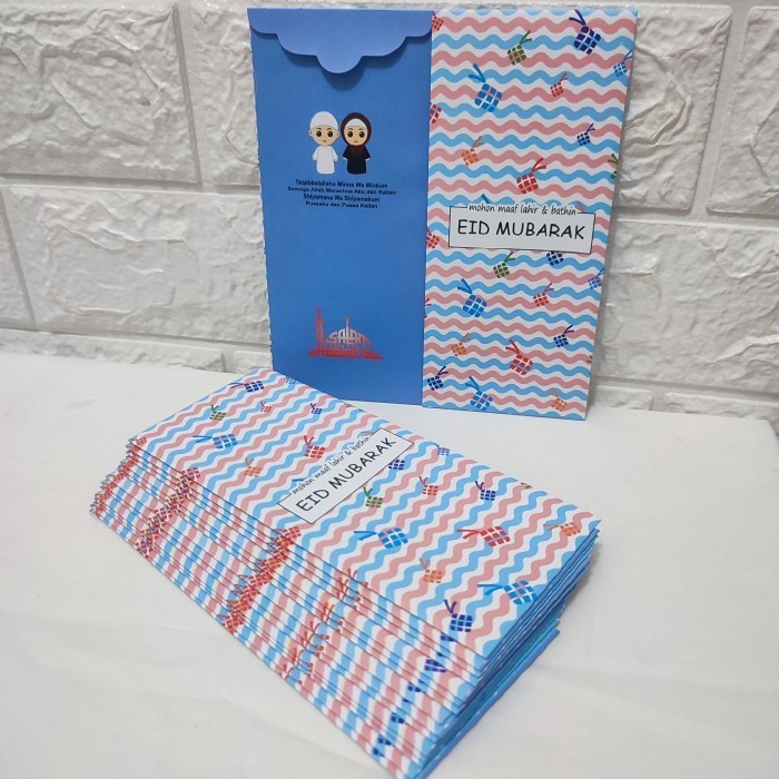 

Amplop Lebaran,Ampau Idul Fitri, Amplop Lebaran Idul Fitri, Ampau