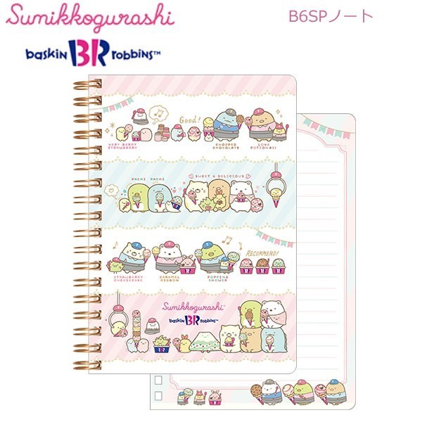 

Wow Notebook B6 San-X Sumikko Gurashi Baskin Robbins Ruled Limited Edition Trendi