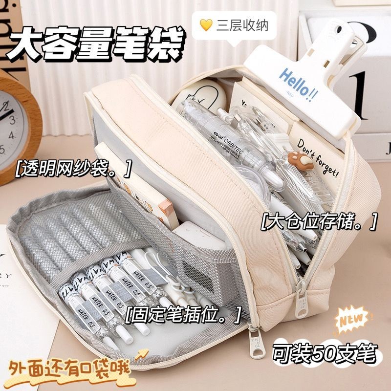 

Xueba Pencil Box Girl2024New Boys Pencil CaseINSCheap Pencil Box Women's Mori All-Match Simple