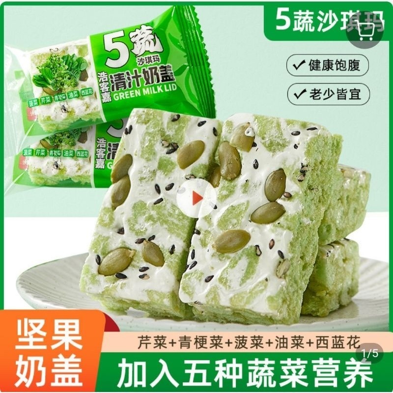 

[ IN ] candy nugat sehat rasa yang original .