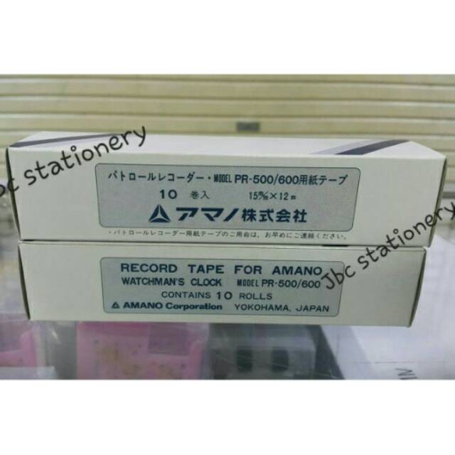 

Cantik (Gaskeun) Label / Record Tape / Kertas Amano Pr-600/ 500 Promo