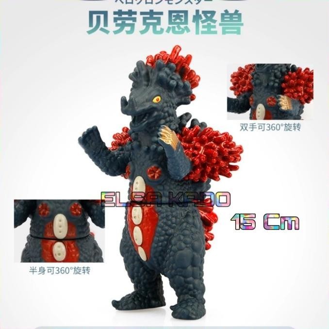 Mainan Monster Ultraman Antlar Verokron King Joe Pigmon Anotteme