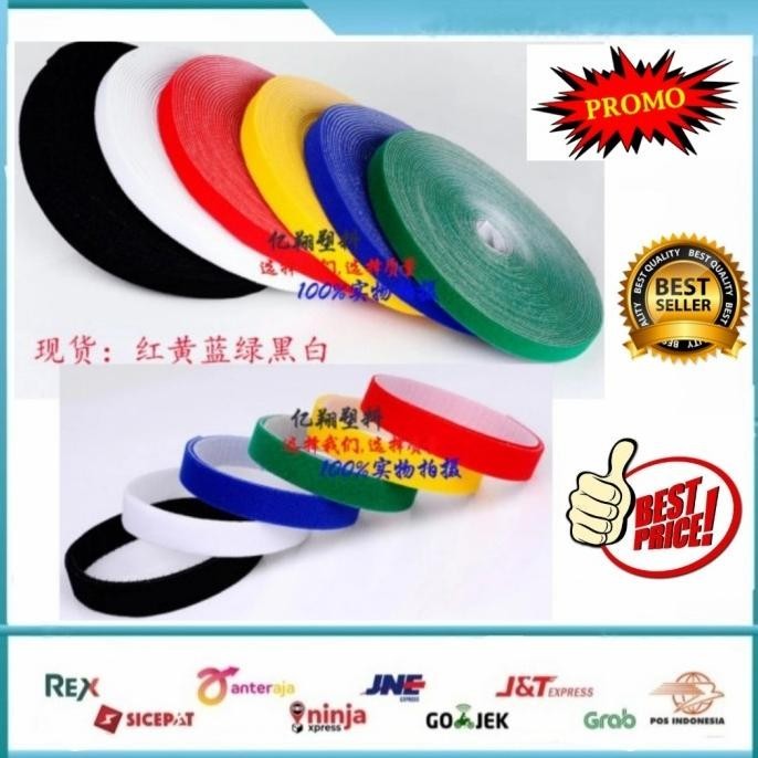 

Velcro Pengikat Cable 1 Cm 25 Meter / Pengikat Kabel Fo Velcro
