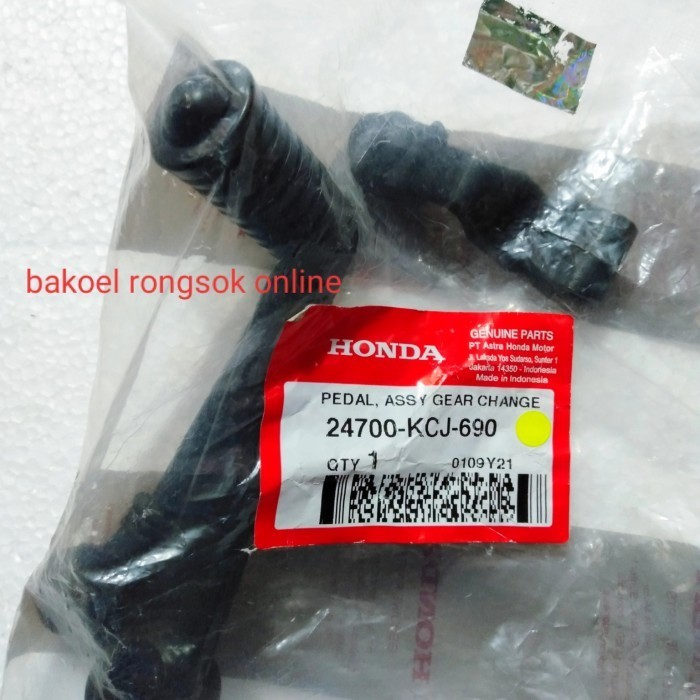 Pedal Operan Gigi Tiger 2000 Tiger Lama Tiger Lawas Original