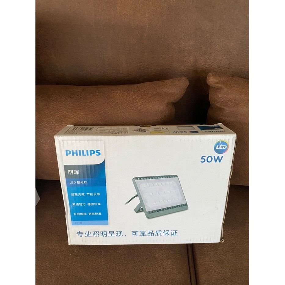 lampu sorot philips led 50 W bvp172 -5700K Cool White BVP 172