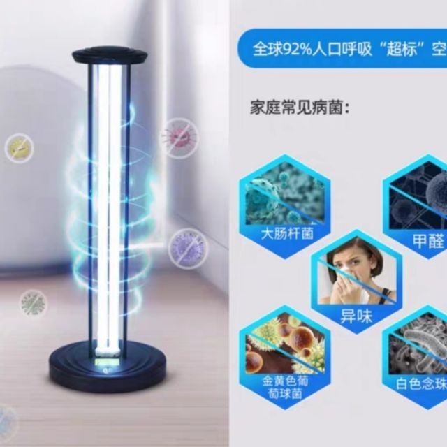 Lampu UV 150W Disinfektan Sterilizer Lamp Germicldal Ozone UVC