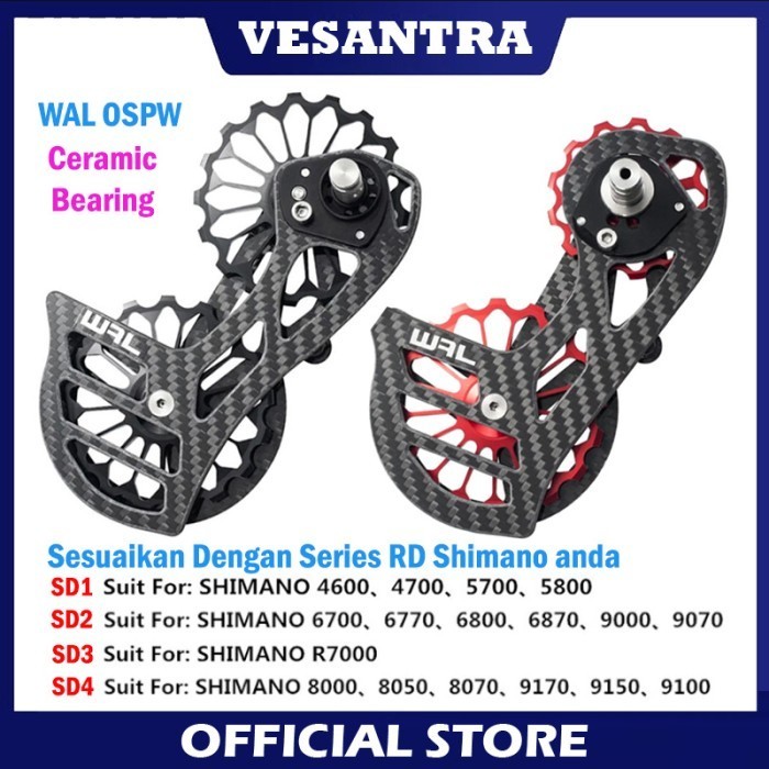 WAL OSPW PULLEY OVERSIZE CERAMIC BEARING TIAGRA 105 ULTEGRA DURA ACE