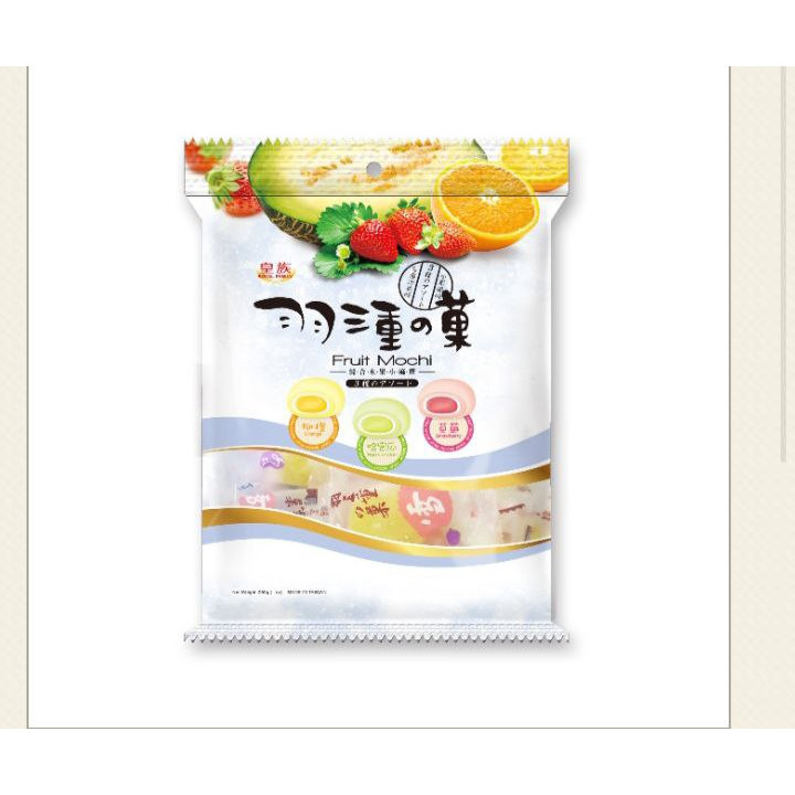 

Royal faly mochi import malaysia