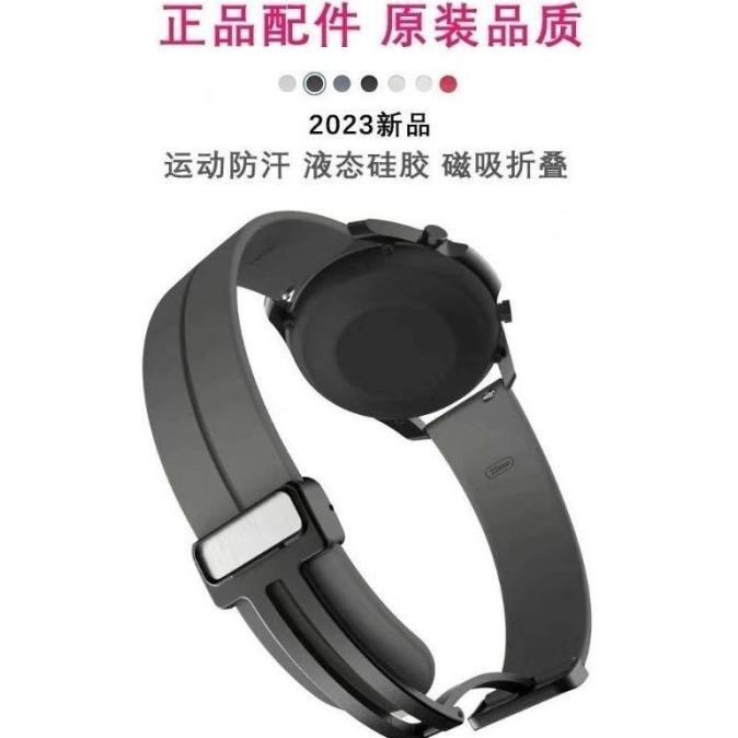 NEW STRAP SILICONE TALI MAGNETIC BUCKLE AUKEY SMARTWATCH 1 PRO SW-1P 0903T