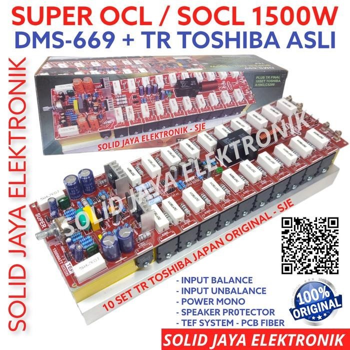 KIT POWER SUPER OCL DMS699 DMS-699- DMS 699 AMPLIFIER 1500W MONO SOCL