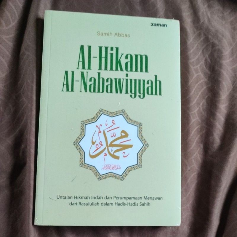 al-hikam al-nabawiyah by samih abbas