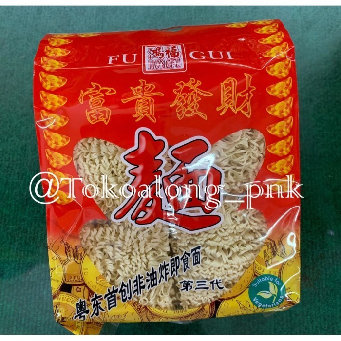 

Buruan serbu] FU KUI MIE (MIE MENTAH INSTAN)