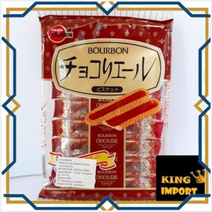 

[KGP] BOURBOUN CHOCO LIERE 106GR/ BISKUIT JEPANG LAPIS COKELAT