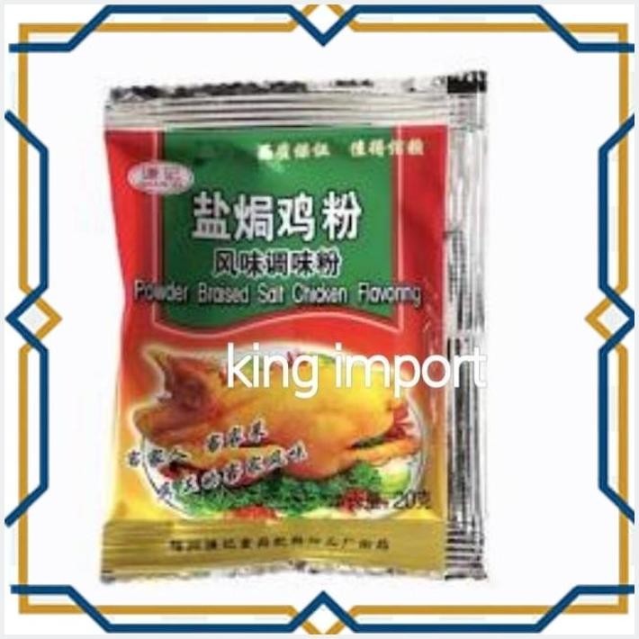 

[KGP] QIANJI POWDER BRAISED SALT CHIKEN 20GR AYAM GARAM