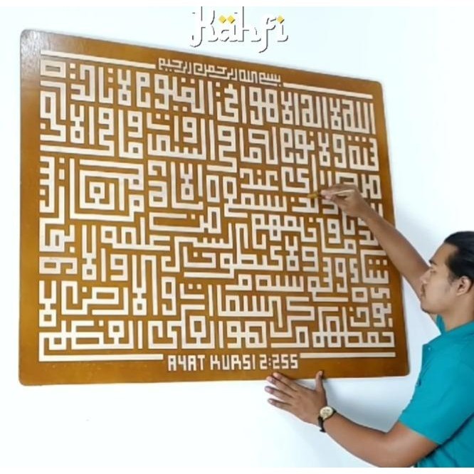 

Kaligrafi Kayu Ayat Kursi Kufic Hiasan Dinding |Murah