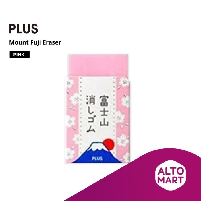 

Plus Air-In Mount Fuji Eraser Ghapus Bentuk Gunung Fuji Japan