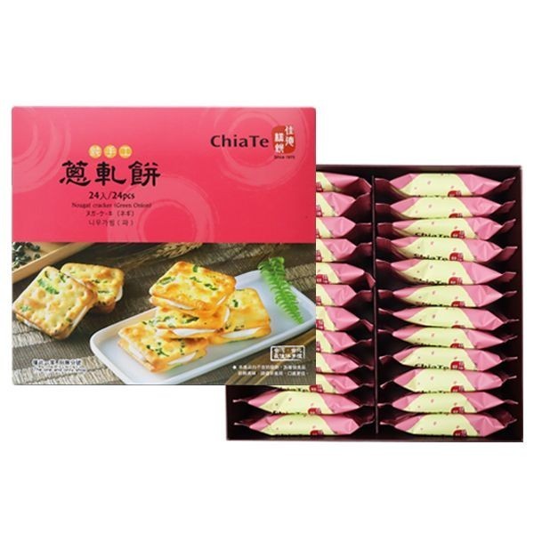 

MURAH Jastip Taiwan CHIATE Nougat Biscuit - INDIVIDUAL PACK