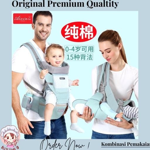 Gendongan Bayi / Hipseat Baby Carrier / Aixinta Gendongan Bayi Depan