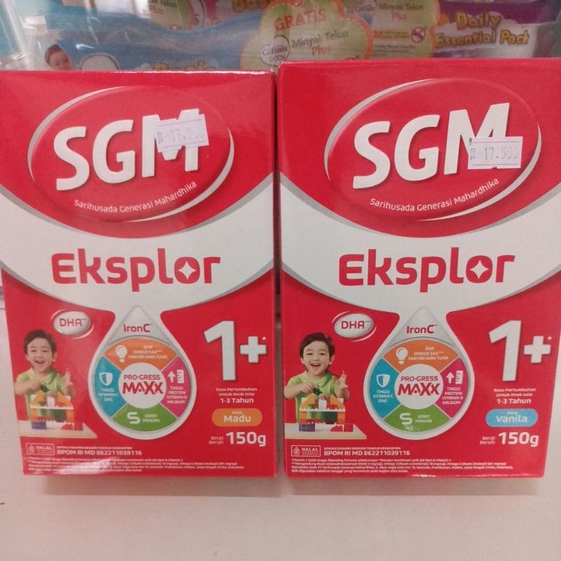 SGM1+