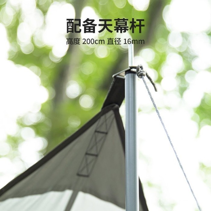 Flysheet Naturehike Nh22Zp009