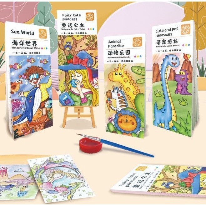 

Buku Cat Mewarnai Kecil Watercolour Painting Book Colouring