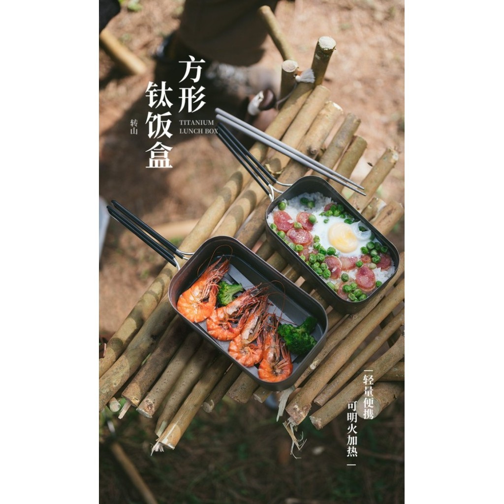 Lunch Box Nesting / Pot / Panci Camping Titanium Naturehike Cnh22Cj010