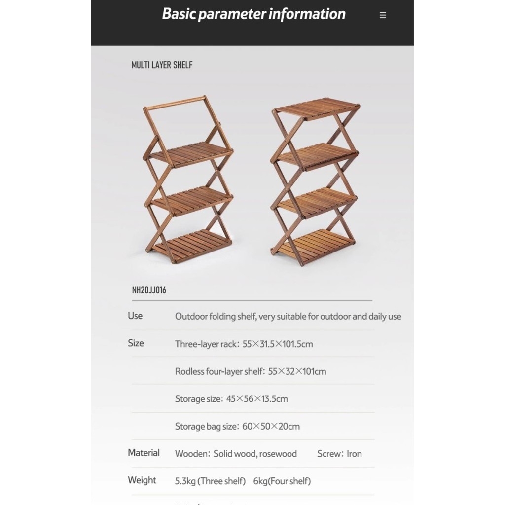 Rak / Meja Lipat Kayu Portable Camping Outdoor Naturehike Nh20Jj016