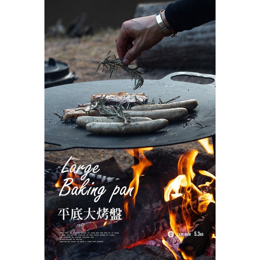 Large Baking Pan Naturehike Nh20Sk003 Wajan Grill Bbq Piknik Camping