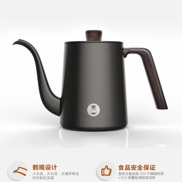 Timemore Fish 04 Crane Mouth Pour Over Drip Coffee Kettle 900 Ml