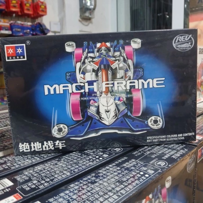 TAMIYA MINI4WD DAXING MACH FRAME KOREA