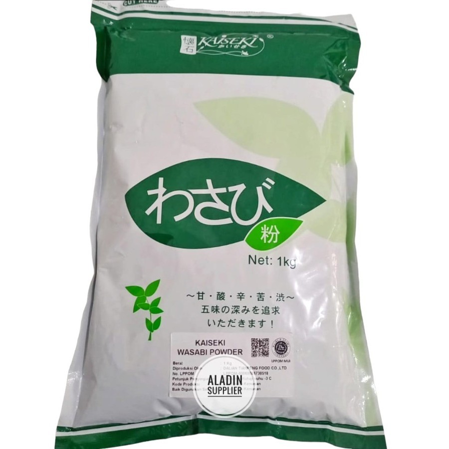 

Wasabi Powder 1kg / Wasabi Bubuk 1kg HALAL