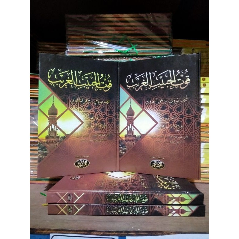 Tausyeh kosongan jilid - tausyeh haromain & imaroh