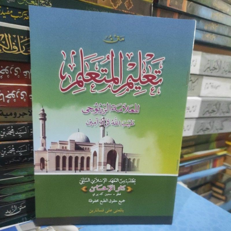 kitab matan ta'lim Muta'alim talim mutaalim makna pesantren jawa