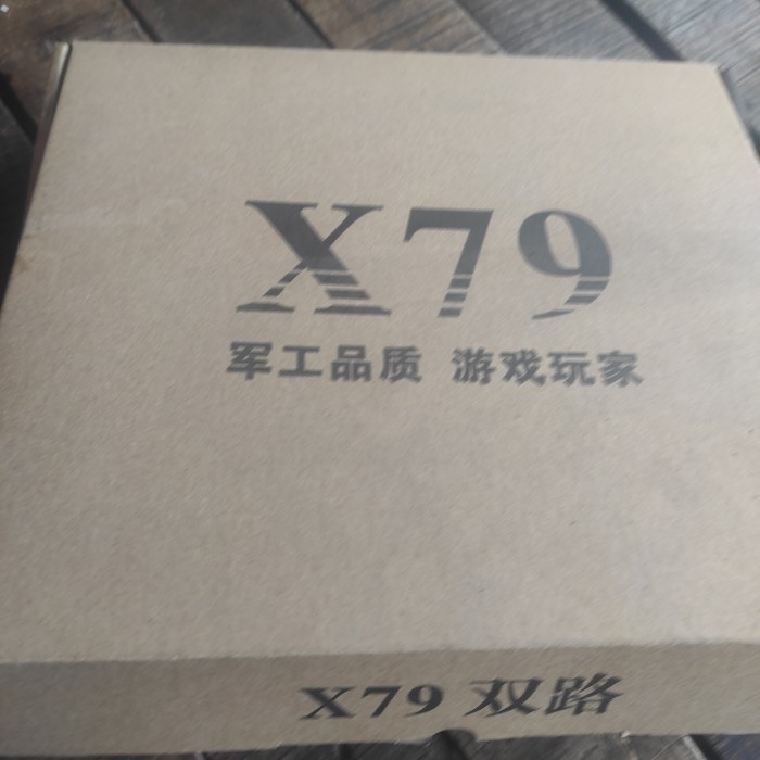 X79 DUAL PROCESOR LGA2011V1V2