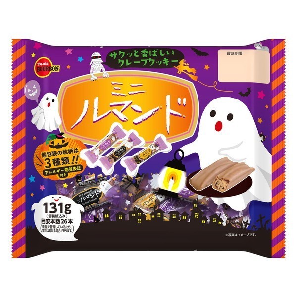 

paling diminati] Bourbon Mini Remand Chocolate Halloween 131g