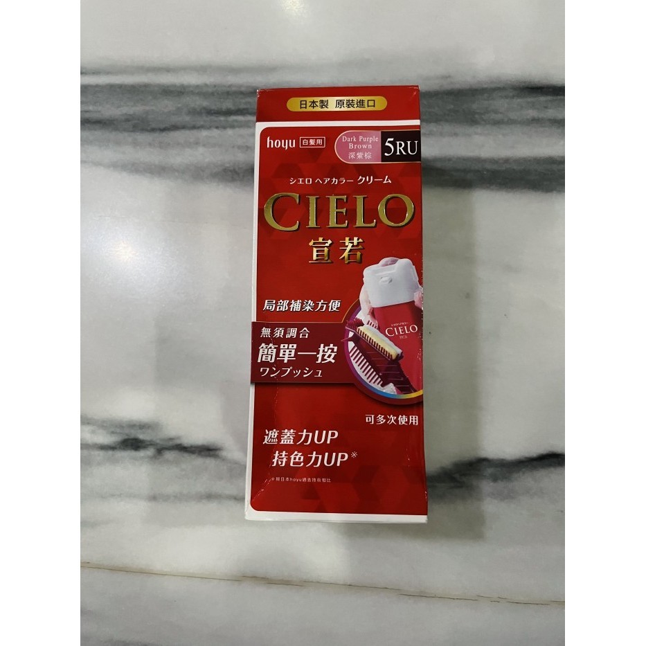 Cielo Hoyu Hair Color Japan