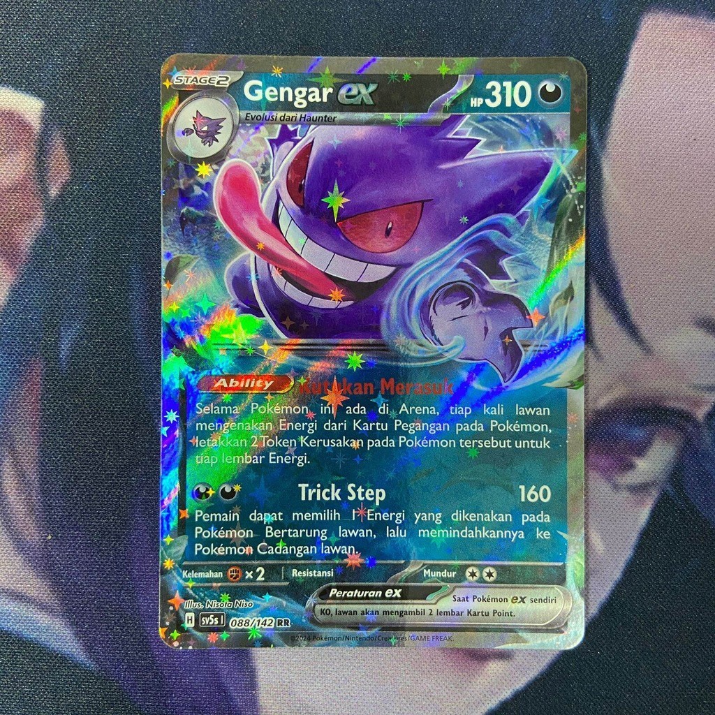 pokemon (ID) gengar ex - SV5s 088/142 - RR