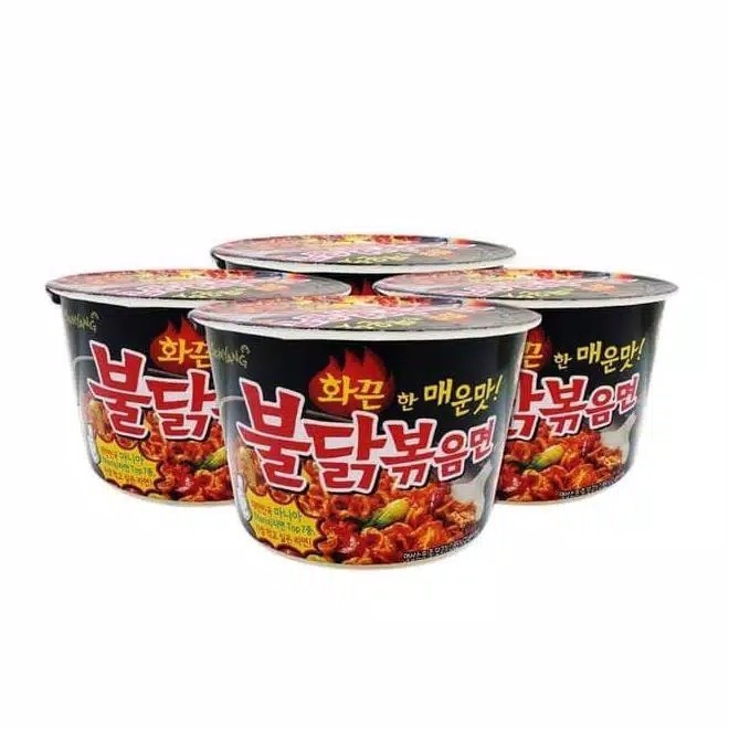 

Samyang Hot Chien Ramen Big Bowl/ Goreng Rasa Ayam Pedas 105Gr