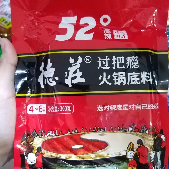 

Bumbu Instan Huoguo Hotpot Mala
