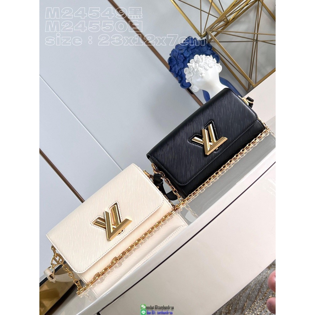 M24549 LV twist west underarm baguette shoulder flap square messenger Sling WOC with double strap