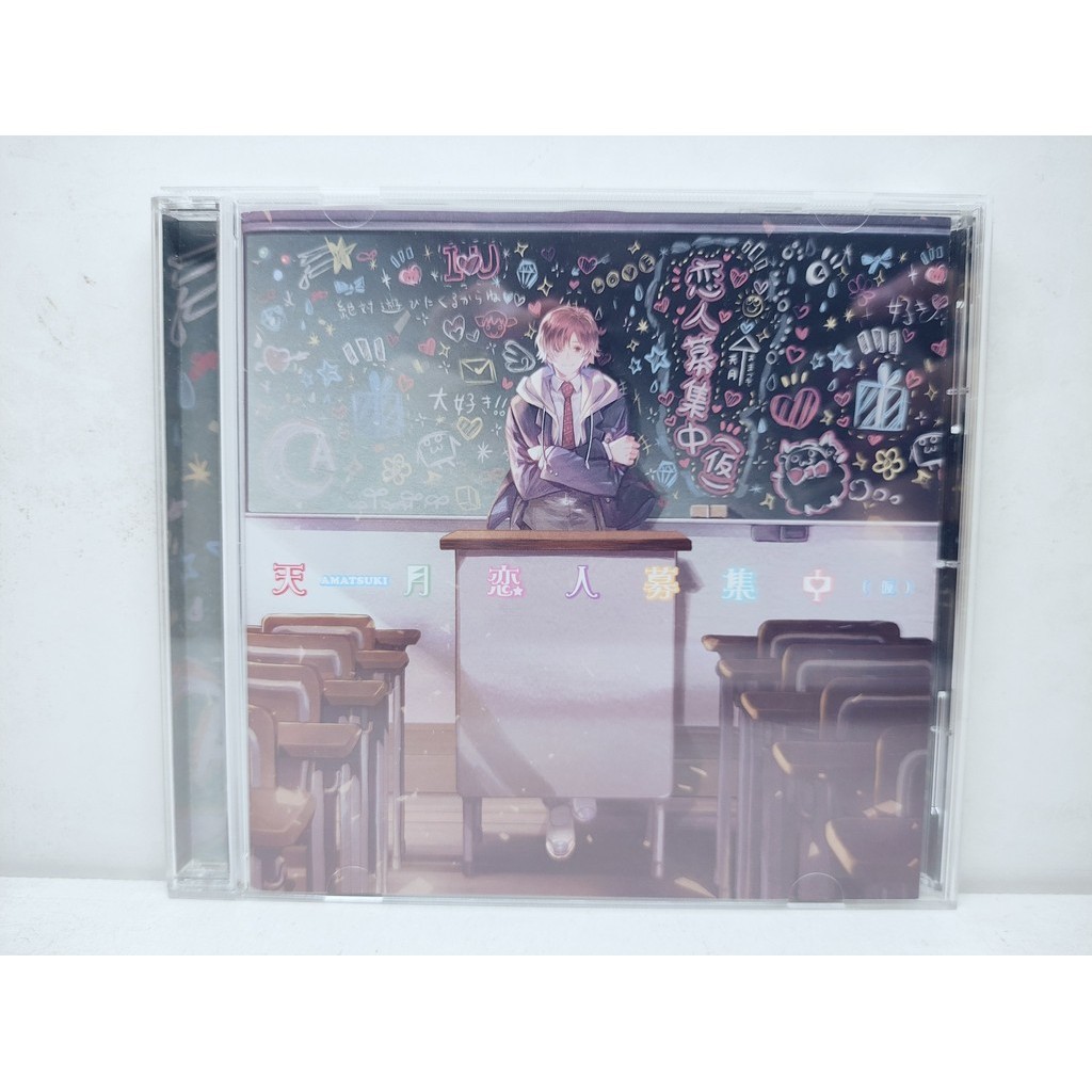 CD Amatsuki Couples Wanted Tentaive Utaite Original (Reguler ver.)