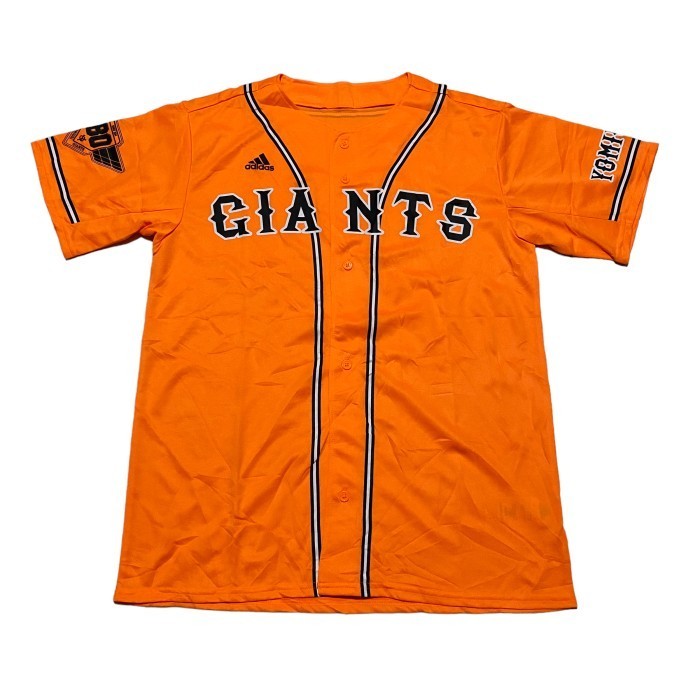 Adidas giants baseball jersey