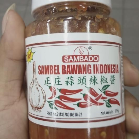 

Sambal Bawang Indonesia Sambado