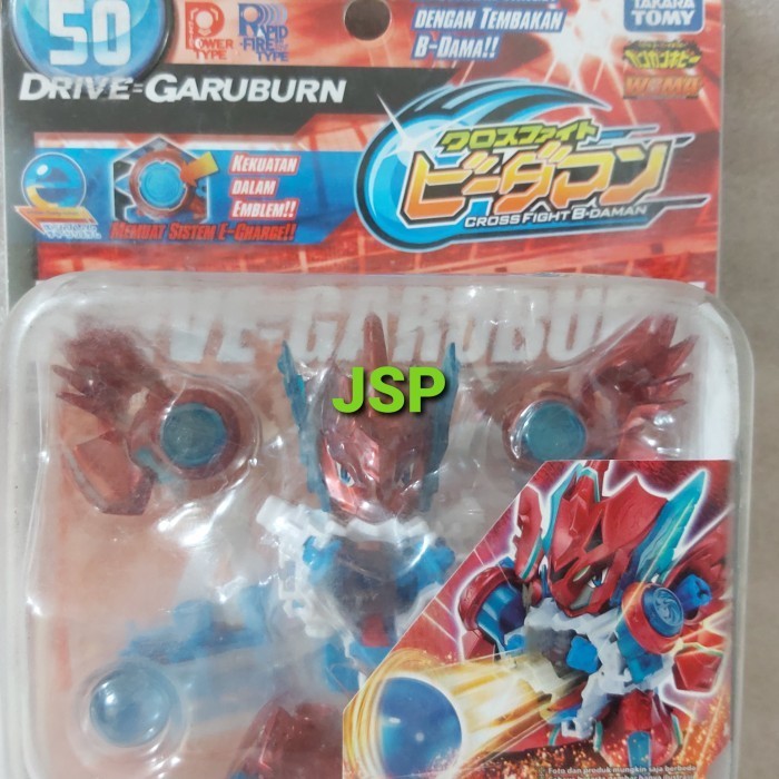 B DAMAN CB 50 DRIVE GARUBURN