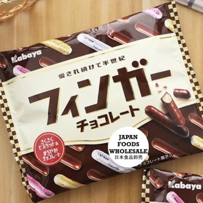 

Kabaya Finger Chocolate Biscuit / snack impor / biskuit jepang