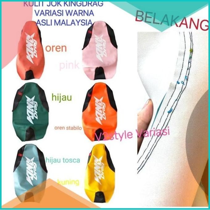 COVER SARUNG KULIT JOK KINGDRAG WARNA KING DRAG BEAT MIO VIXION KLX FU