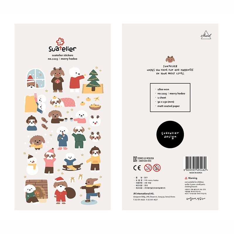 

SUATELIER Sticker No. 1115 merry hodoo